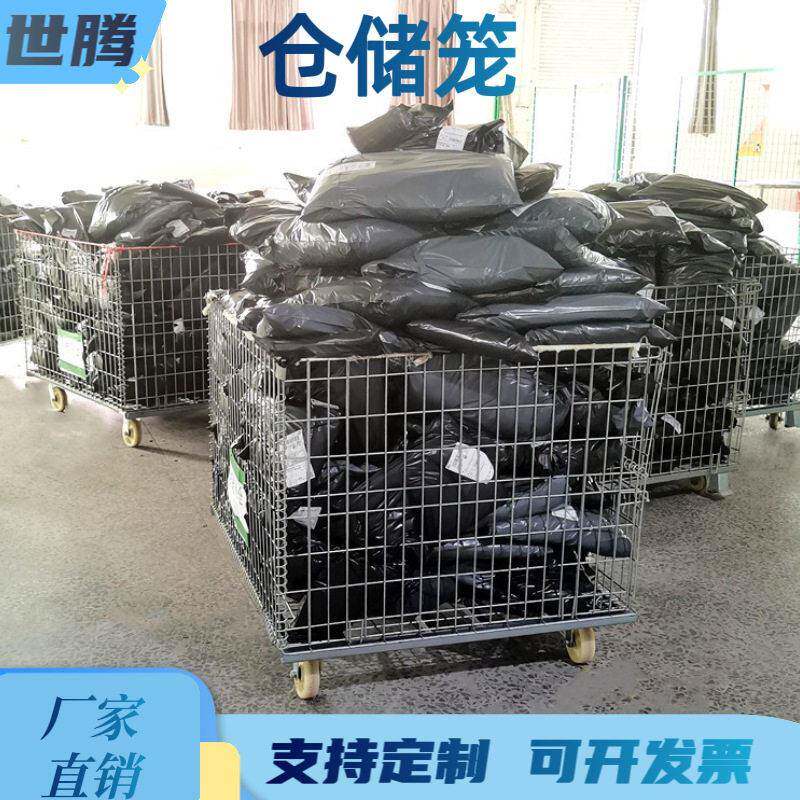 库仓储笼折叠铁框快笼车分拣筐递业工物料铁筐仓收纳11蝴蝶笼钢丝图片