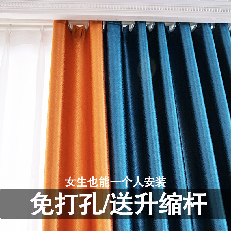 窗帘全遮光卧室超强隔音免打孔杆安装2023新款遮阳布隔热客厅防晒