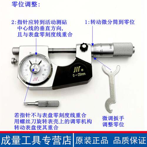 成量杠杆千分尺高精度带表外径螺旋测微仪器分厘卡0-25-50-75-100
