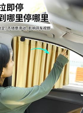 汽车遮帘热帘遮挡车用侧窗嵌阳入轨道一键隔自动回弹收MNX缩窗帘