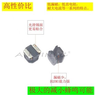 100UH4R754电感电子 3.3 2.2 4.7 NR5040