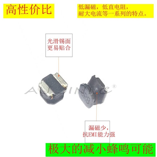 NR5040-1/2.2/3.3/4.7/10/15/22/33/47/68/100UH4R754电感电子