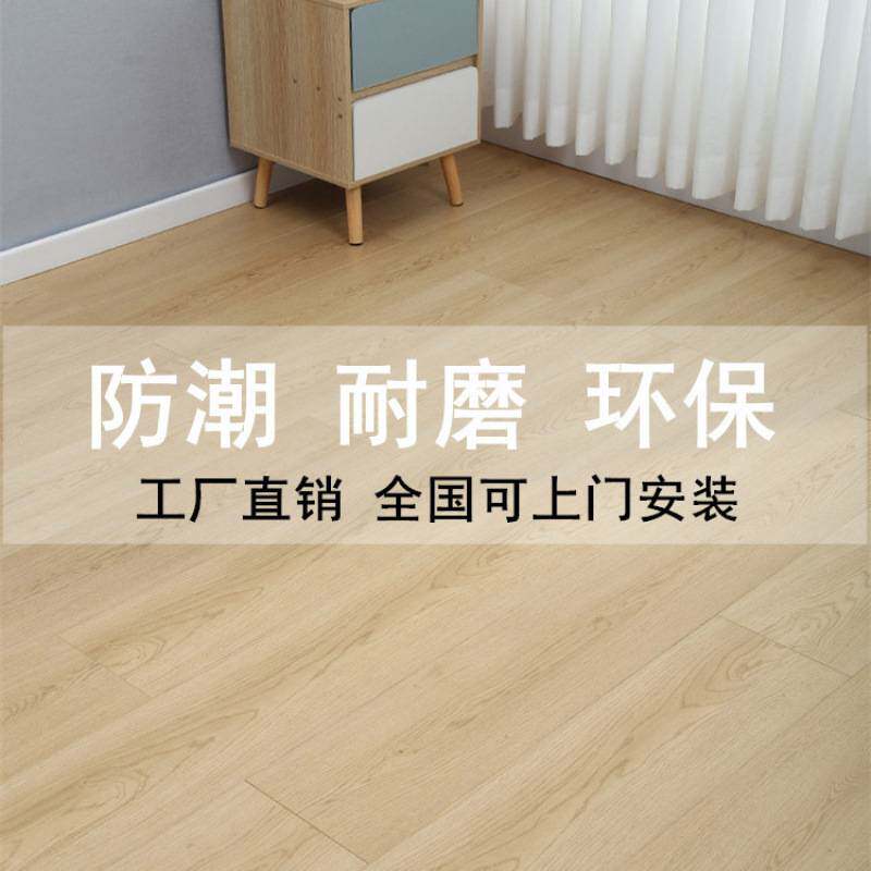 新三层实木复合地板15mm家用耐磨防水现代原木暖色E0厂家跨境电商