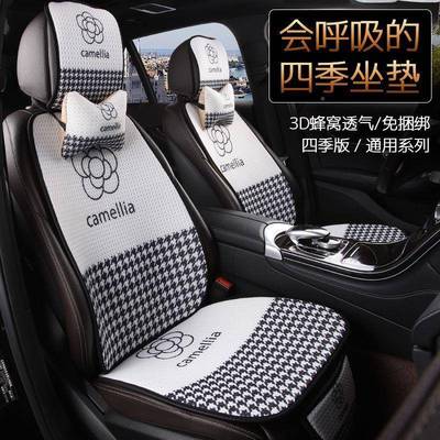 坐垫夏季丝四季通用新滑透气卡通亚防麻冰车内HBM屁股座椅凉垫款