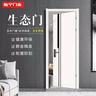 2027155新款木室内实木门卧室烤漆门门碳晶免装漆实复合套门套房
