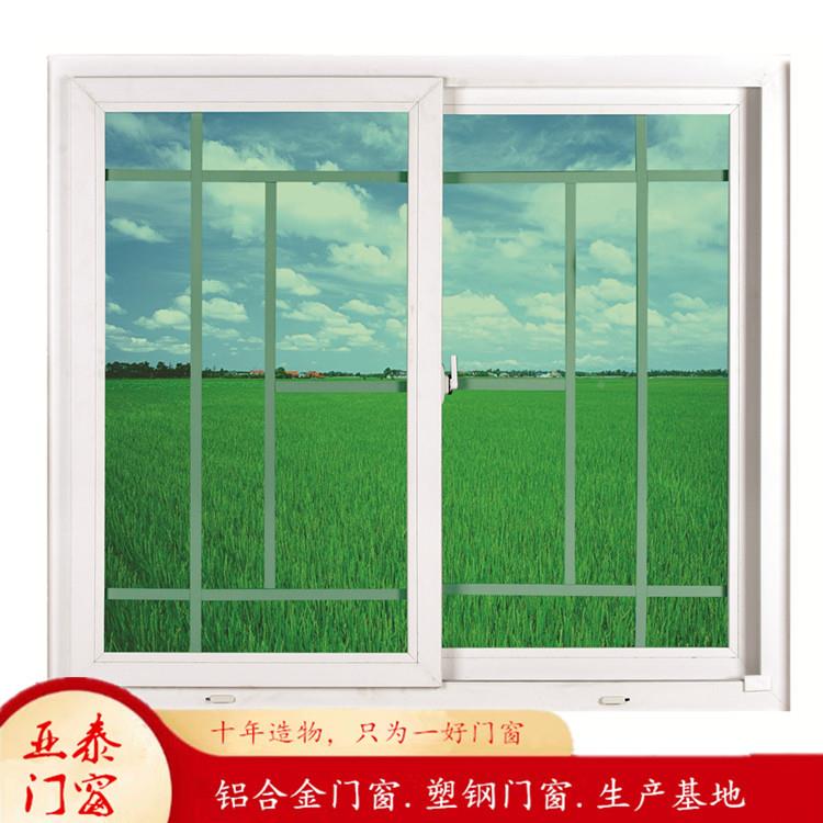 经款塑钢窗阳台NZS厨拉房pvc空中玻璃窗户防风典防盗防虫推钢塑窗