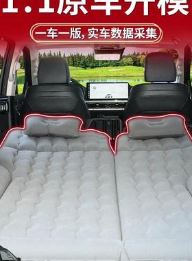 坦克00i4T4充LZX气床H垫载汽车后备箱气垫床后排睡垫车改装