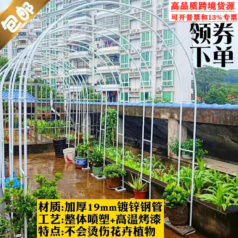 拱门花架爬藤架子花支架铁艺植物架攀爬阳台户外月季花园庭院装饰