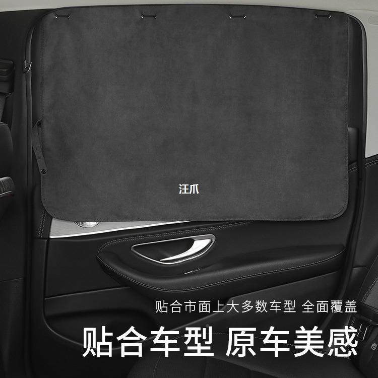 汽车帘遮阳防晒隔热窗窗帘侧式车载玻璃吸盘伸缩前FML档遮阳挡遮,标准件/零部件/工业耗材,车间地垫,淘宝优惠券,粉丝福利购,淘宝优惠卷