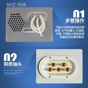 朋来仪器小型循环水式真空泵实验室减压蒸馏抽滤防腐多用真空泵