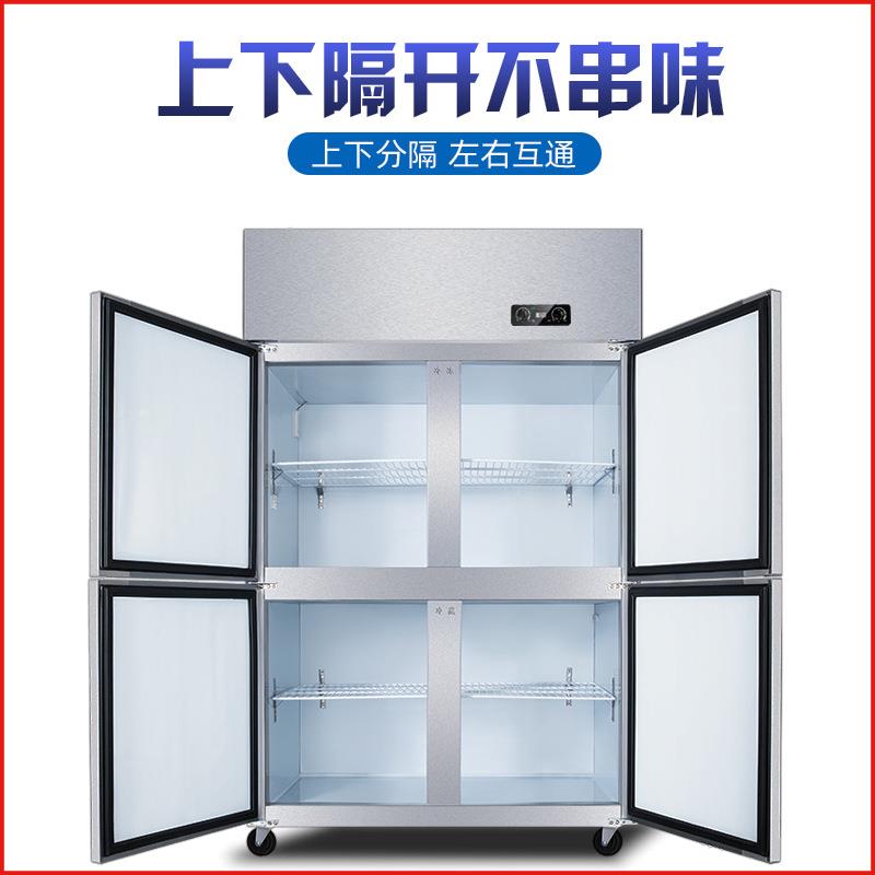 商恩四988门冰箱用双温冷藏典冻立式厨房保鲜冷冷柜四开门冰柜大