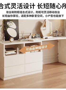 梳台卧室床边桌床妆尾斗柜一体电脑桌奶油IVT风多妆功能纳柜收化