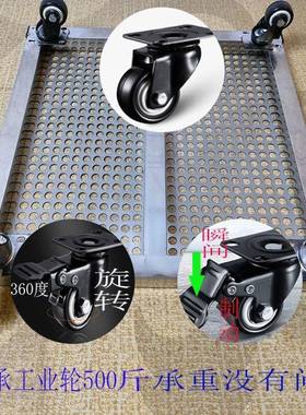 不锈钢花物盆轮架底座托架架置架托123321底万向鱼缸支撑架