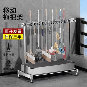 定玄硕把67497015移动落地式拖拖架不锈钢置物架户外扫把架扫把固