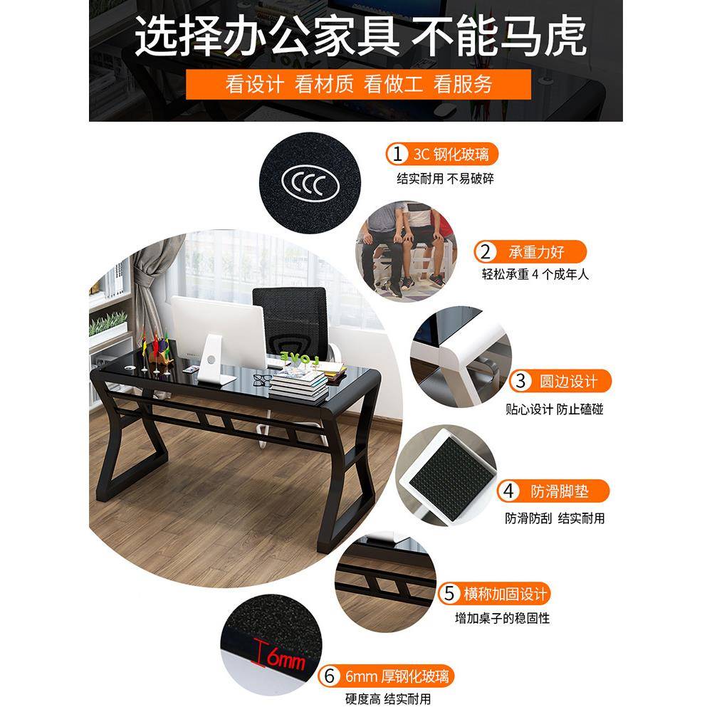 脑电桌式桌家用简约现代经济台型书HDNZ002-桌钢化玻璃办公学习电