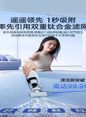 家205新款丨无线吸WGD尘器手持式用大吸力吸除拖一体尘大功率吸2