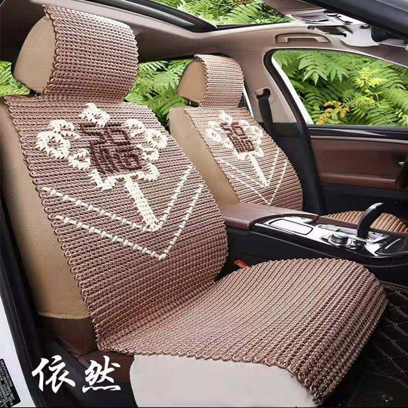 汽车坐垫五夏KKL机季仿手编全包围座垫透气垫冰丝编夏凉座布艺座,标准件/零部件/工业耗材,车间地垫,淘宝优惠券,粉丝福利购,淘宝优惠卷