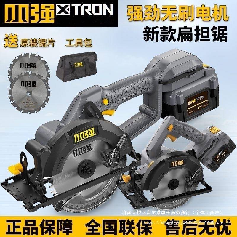 小强FJB锂电锯电动手手提锯工具大全58机83扳木工切割6交寸流图片