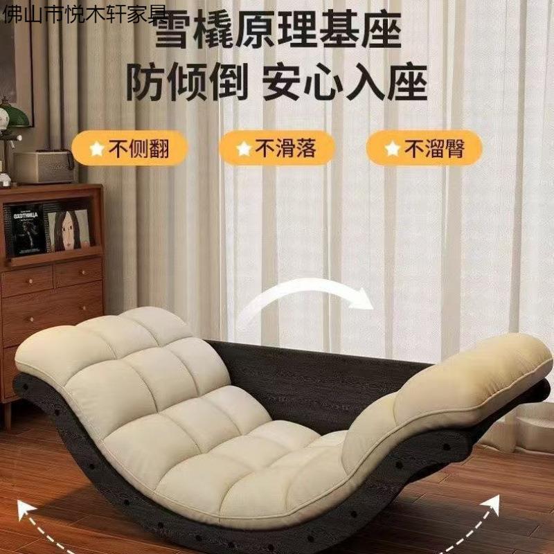 发香蕉船懒人沙摇摇椅多功能IEC亮摇椅客厅卧室台阳躺椅桌子月椅