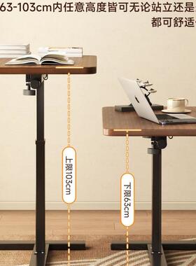 边桌可移动升降电脑桌客沙发边折几叠桌书桌家用卧室床床头99214
