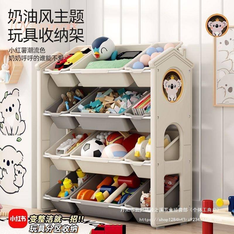 儿GAC童容玩具收纳收置物架宝宝书架纳物架收纳箱整理架大量储收