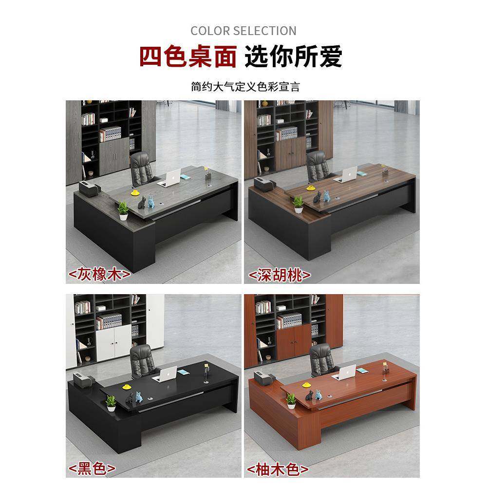 办公现代简约办公室家桌具桌椅组合经理总裁单大人桌子板YRJ班台,饰品/流行首饰/时尚饰品新,其他DIY饰品配件,淘宝优惠券,粉丝福利购,淘宝优惠卷