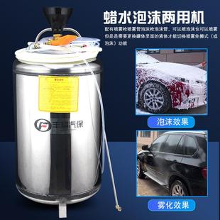 气动80L加厚解不锈泥沙分擦无划钢痕免洗车喷129液器蜡水清洗泡沫