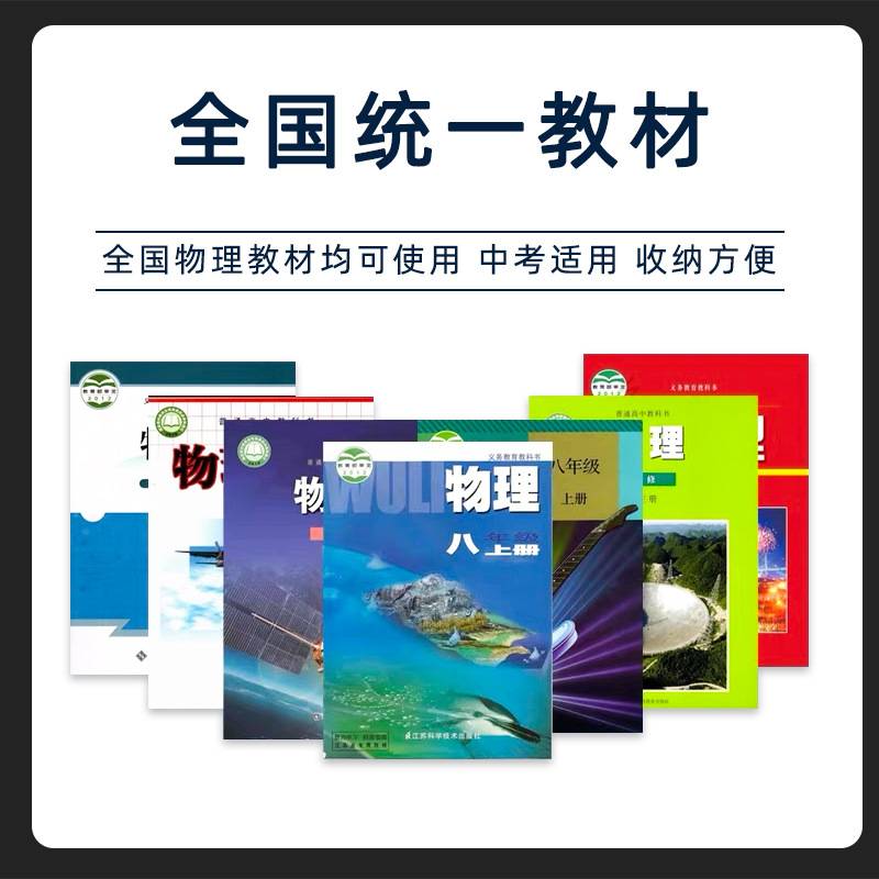 初中化学实验器材全套试验箱电学光学热学力学教具化学实验箱