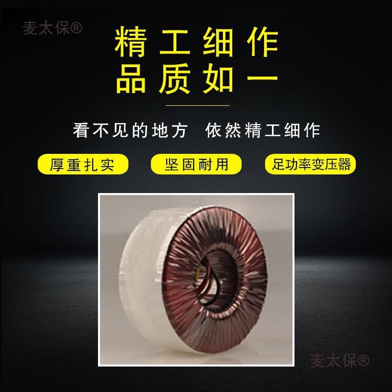 地宿舍36V转220V变压器36伏YX-500w22变伏交0流电低压转高压转换