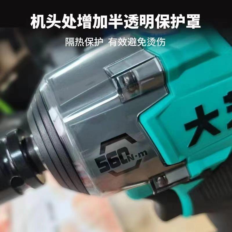 无396刷电扭动扳手560N大新款A7-560充力击电式锂电汽修冲风炮木