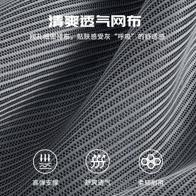 电办公室家椅子网布ZS0048升降镀脚转椅会议室椅厂子家用办公电脑