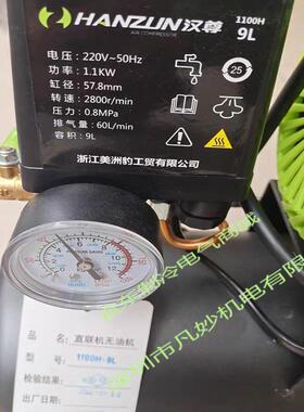 尊无油低噪空汉压汽机220vHZ30L压工业级高压空气缩机便携打气泵