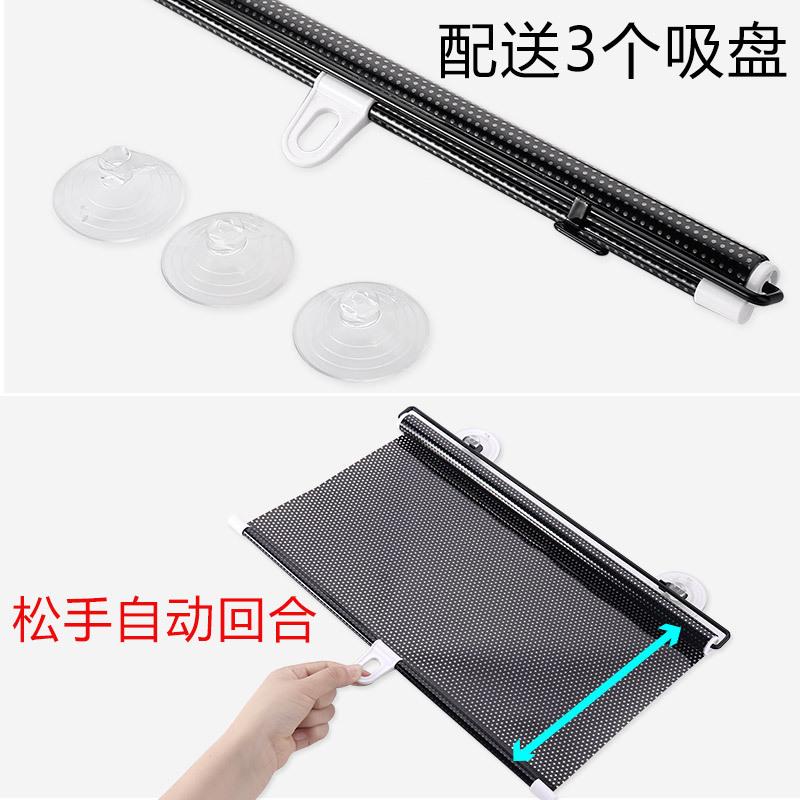 阳LLU隔台遮帘免打孔吸盘式遮挡热帘伸缩厨房阳窗户遮卷光帘窗帘