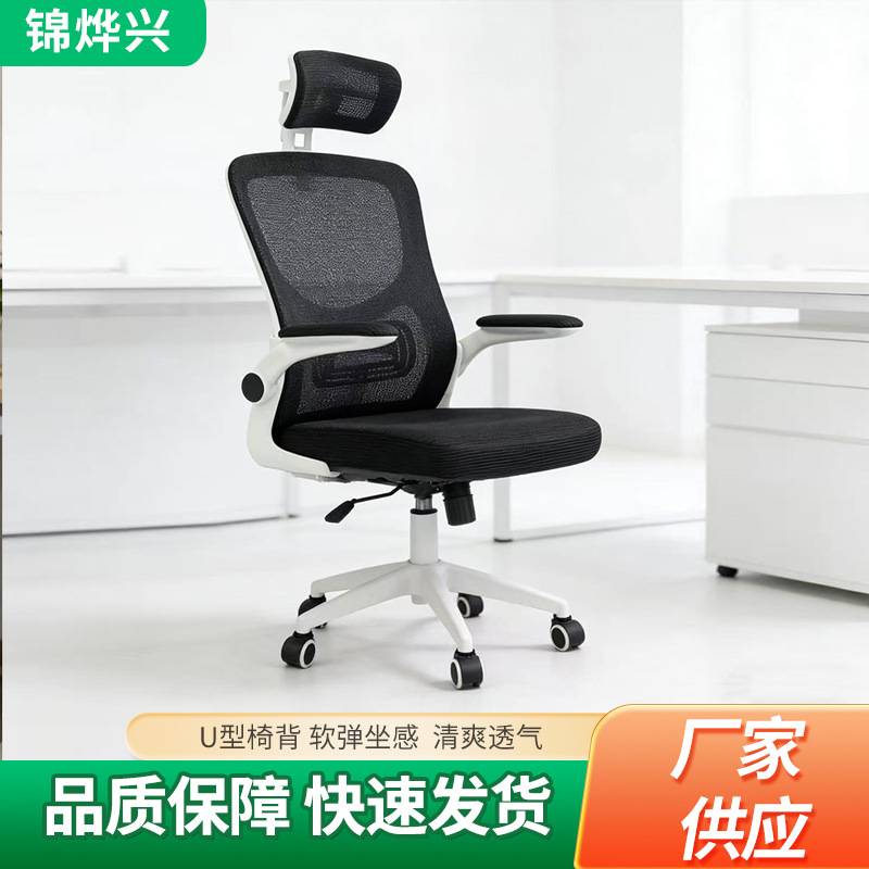 椅子书桌椅学生椅电脑椅办公椅儿童座椅书房转椅可调节高度久坐