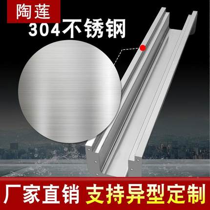 04不锈钢线性地LZE洗沟u型3沟池槽盖板厨房成品排水沟手下水道水