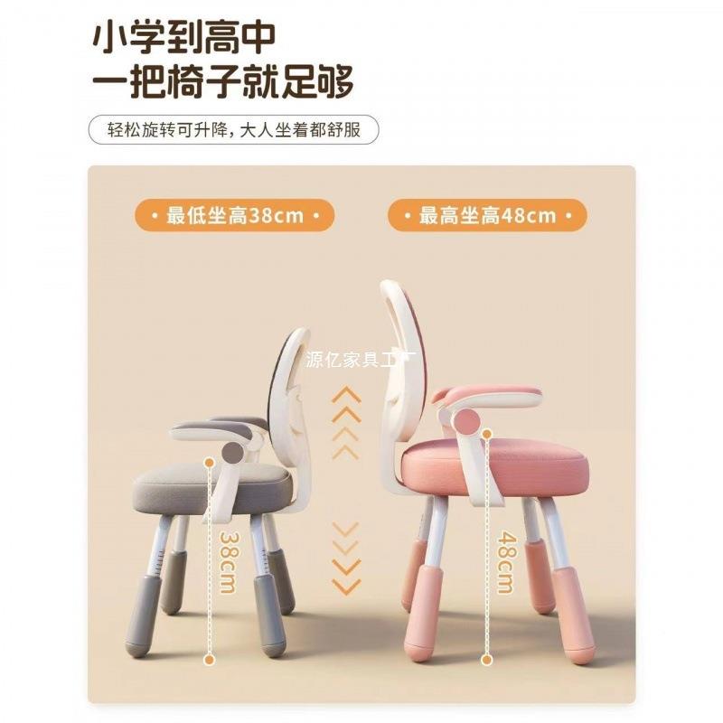 电脑DFC椅儿童椅学习桌椅家用调节升降小学生座椅书写字正矫坐姿