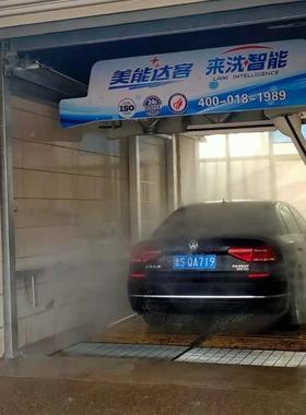 全动无接触小洗车BUE机山24时无东自人洗车