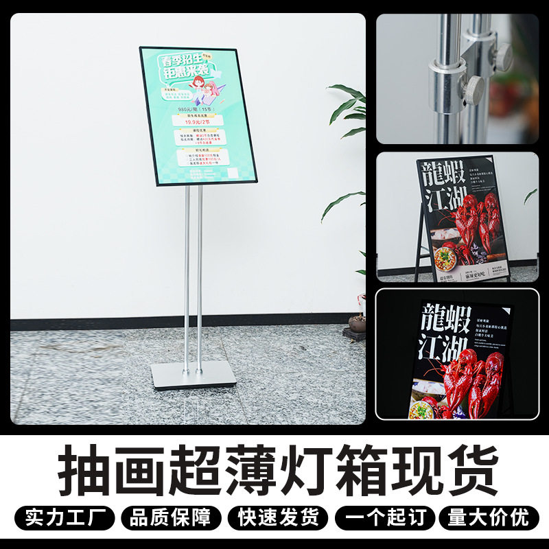 广告灯箱招牌超薄抽画灯箱挂墙式钢化玻璃充电吧台点餐led广告牌图片