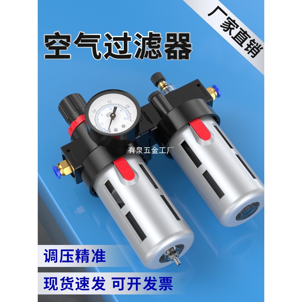 油水分离器空压机空气过滤器BFC2000/3000汽水AFC气动气源处理器
