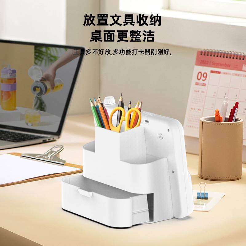 镜面可视时间管理器 笔筒收纳盒打卡器闹钟 儿童自律学习计划表钟