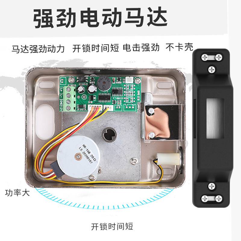 单头无锁头钥匙安防锁灵性锁门禁电控锁静音锁电机锁门锁出口锁
