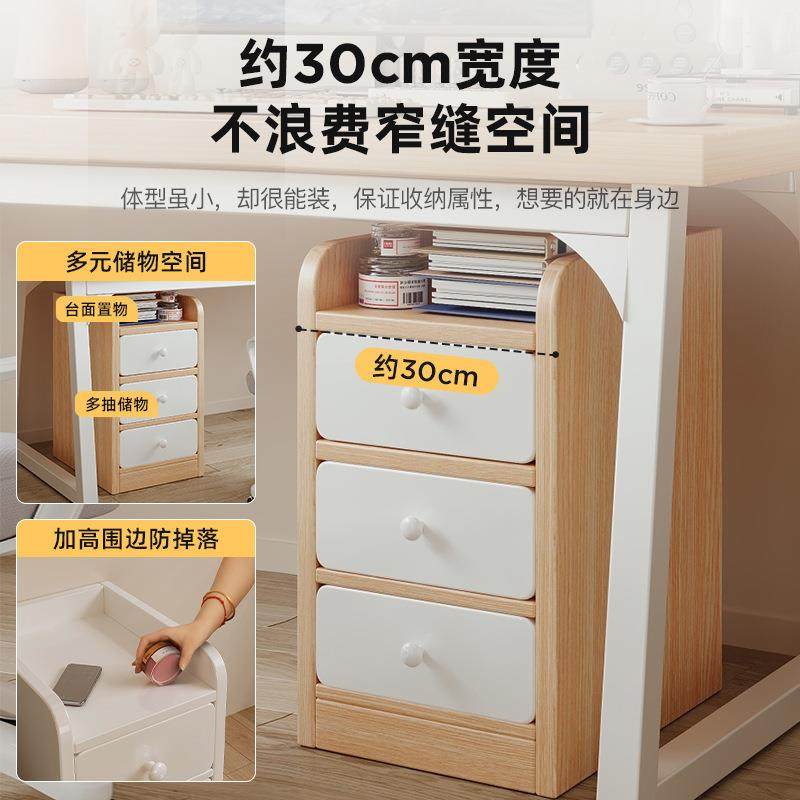 桌物下收纳小型柜子储物柜办柜公室极窄抽屉落式P70E文件柜地矮柜