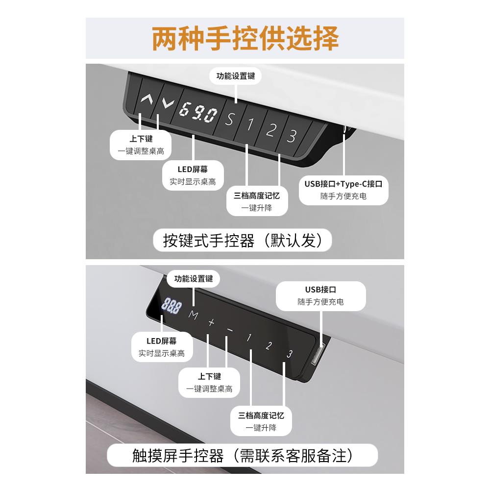 ?电动升降腿桌几架双电机椭黑胡桃实木圆腿升降茶升755降书桌桌电