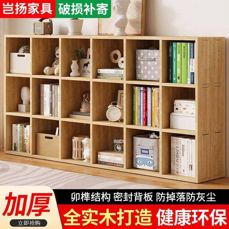 实木书架玄关物架落置简约地收纳卧柜室储物子家用多格BUK组合书