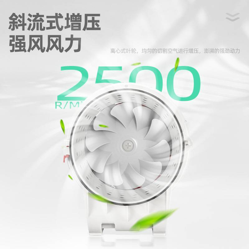低噪音管道风机内置隔音棉斜流风机静音风机排风扇换气扇