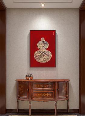 福禄临门葫新中画式芦入户门玄关装饰画花SY916651走廊过道红色挂
