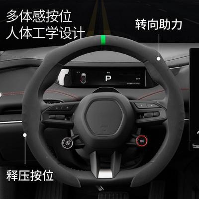 会方向舟盘D四季通套用翻毛皮防滑保护套男女卡RSB式型把套