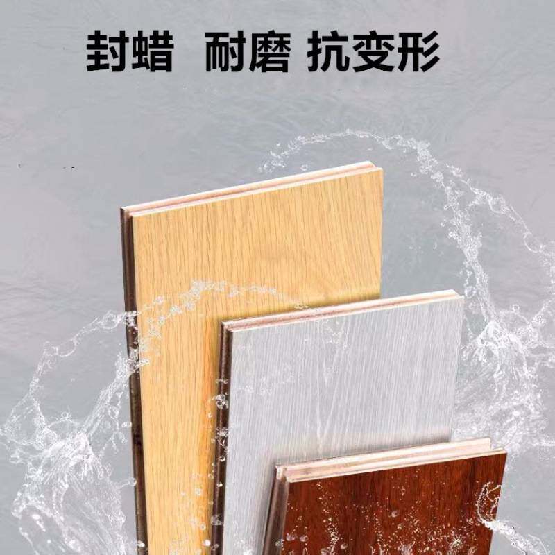 新三层实木地板原木家用实木复合地暖多层实木灰色木地板工厂货源