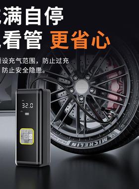 XMP汽车应急启动电源体充泵一体机车载气电动打气搭电宝充气搭电