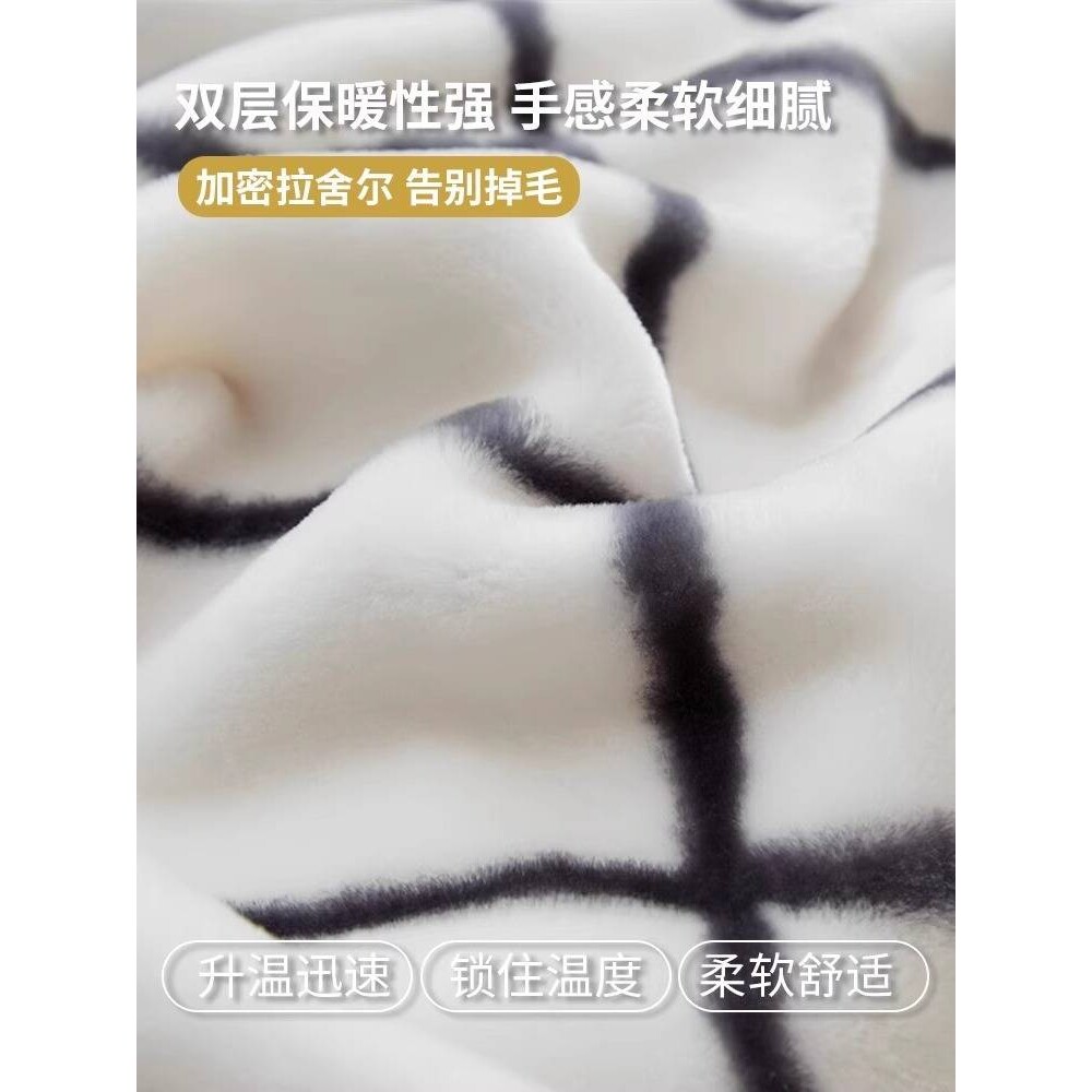 拉舍尔毛毯冬季加厚加绒午睡盖毯子床单人宿舍学生珊瑚法兰绒被子
